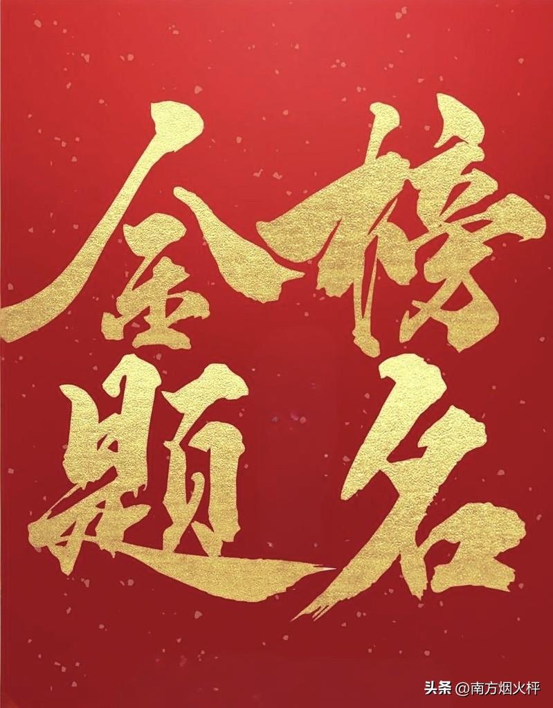 近几年的高考人数情况：
1、2022 年：1193 万人。
2、2023 年：1