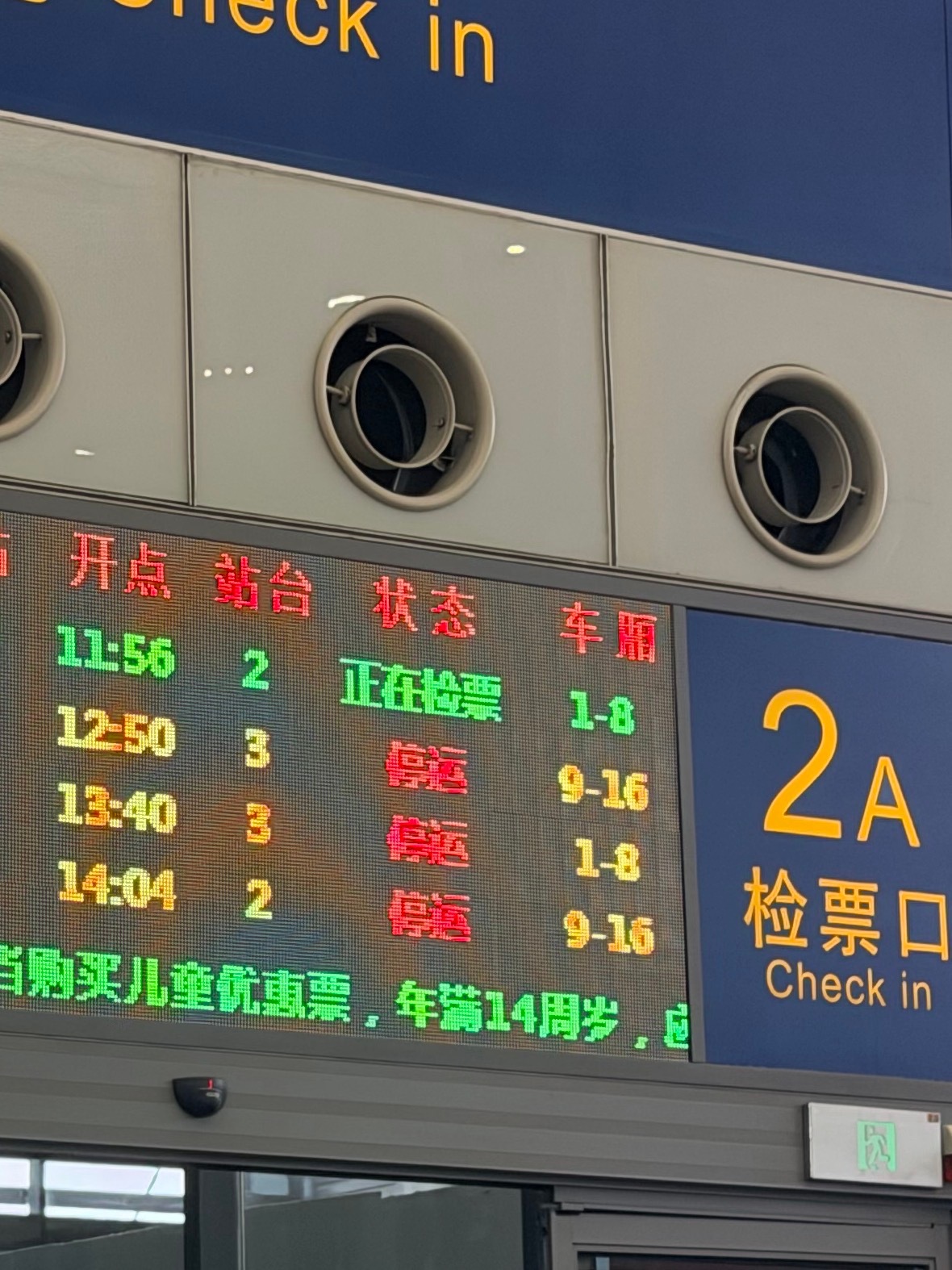 太刺激了…唯一运行的…😭 