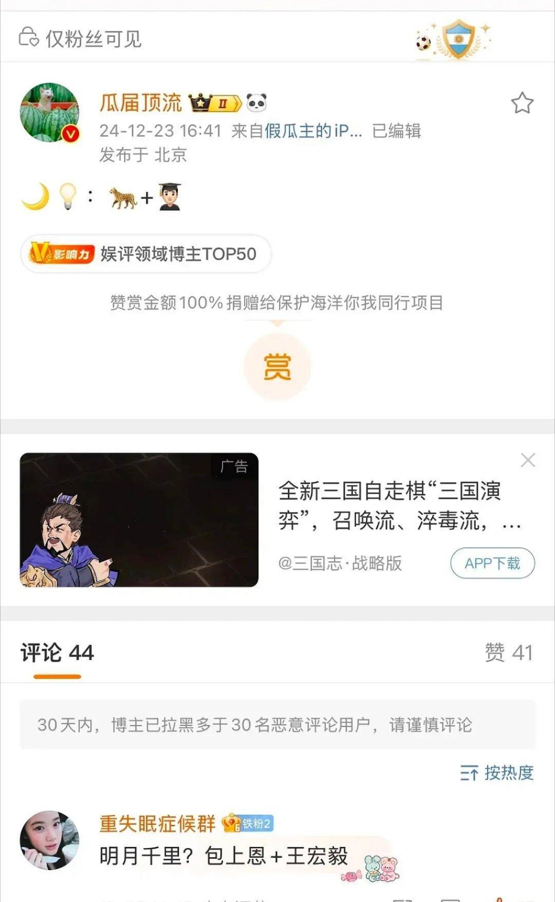 月明千里是包上恩+王弘毅，这个组合有没有可能像九重紫一样成为黑马剧 