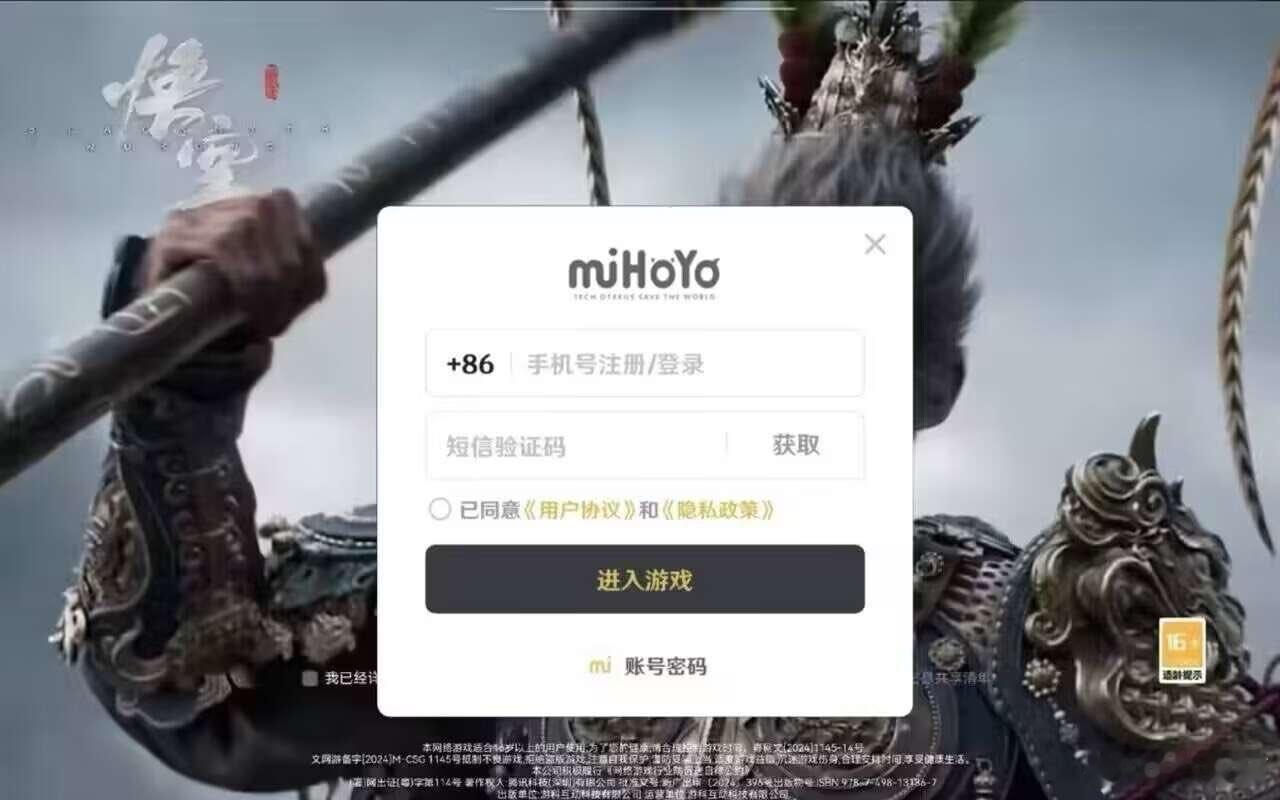 ？这是什么鬼东西 ​​​