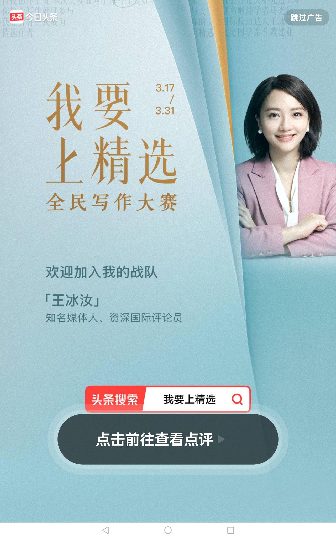 今年春天心愿：“身体健康是第一位的”，友友同意吗？
今年春天主要是通过学习，继续