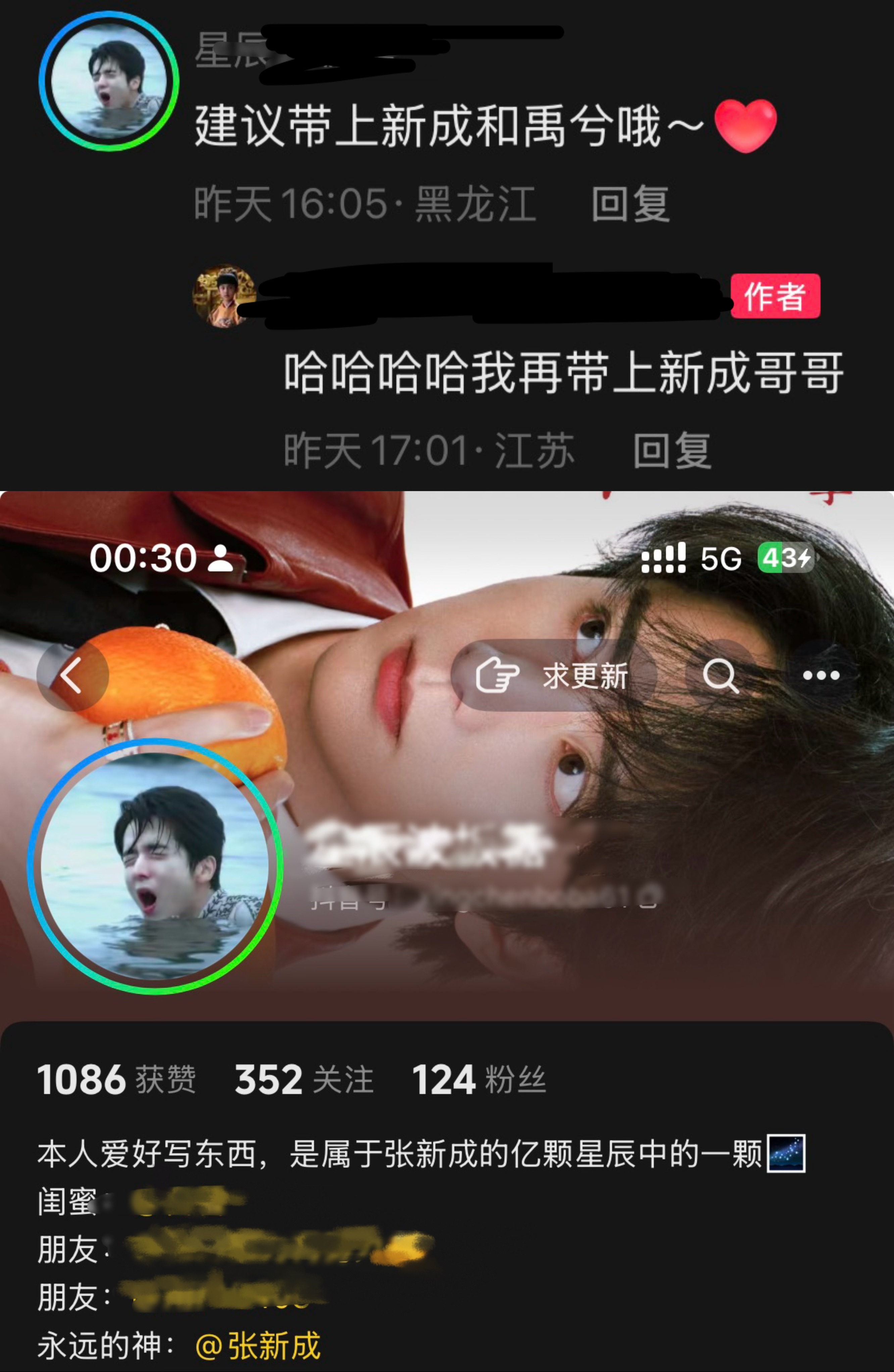 不是吧不是吧海虾摇也要足曾，赘婿来的 