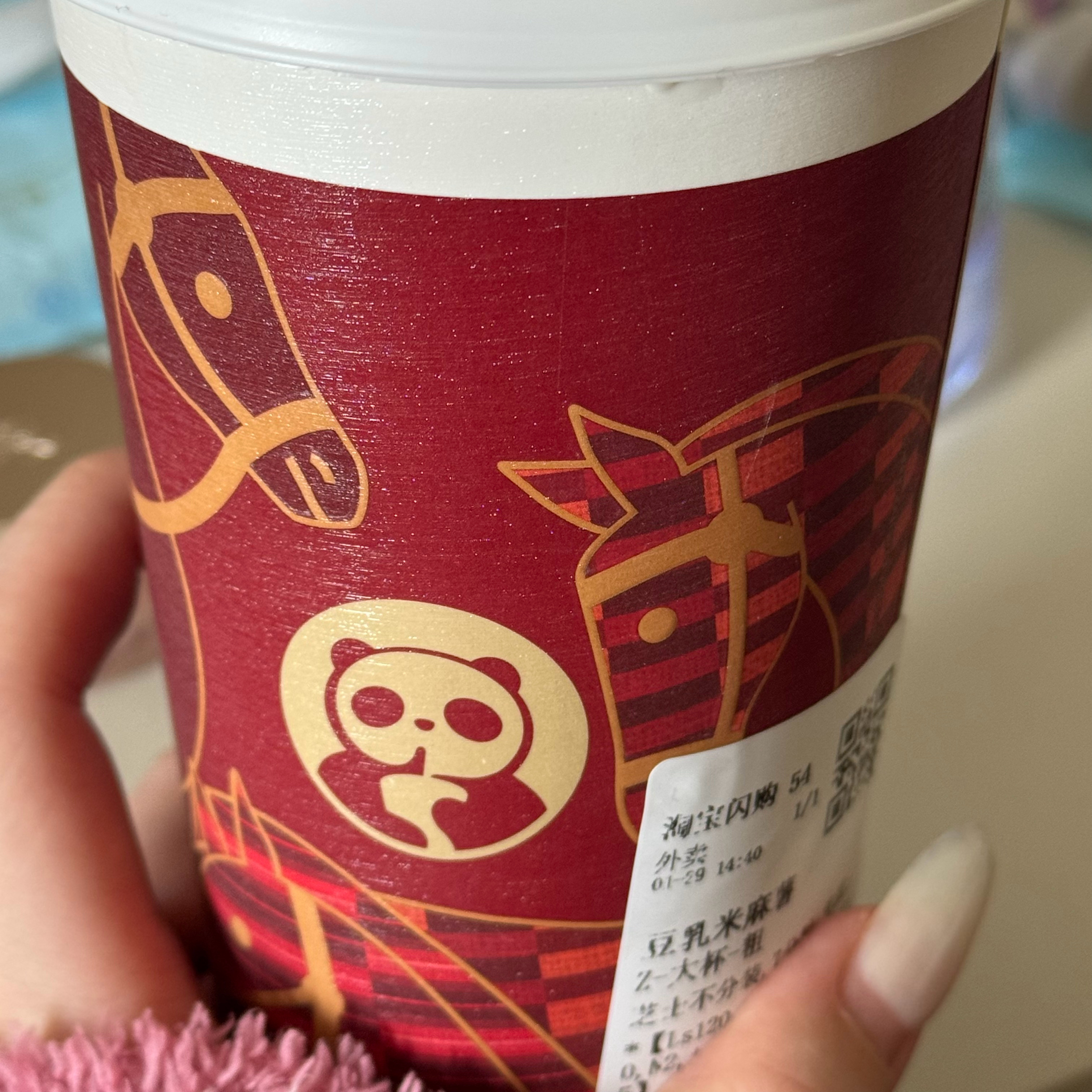 ₊⁺ ꒰১ 奶茶重度依赖 ໒꒱ ⁺₊ 