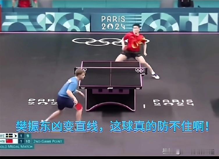 小莫：东哥，你看，致敬你的这球，是那个感觉不?
东哥：你这小子，一球记住这么久啊