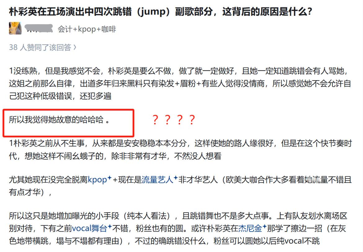 到底在溺爱什么[疑问] ​​​