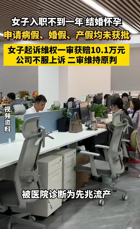 “这哪是在上班，简直像是拿工资休假！”陕西西安，一名24岁女子入职上海某公司，月