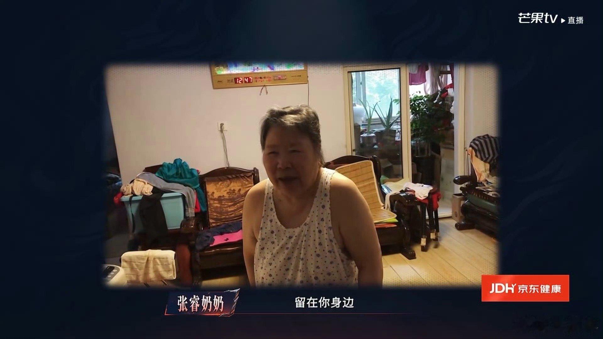 张睿谈奶奶去世哭了张睿哭着唱完茶花来了该回家了张睿聊起奶奶离世难掩泪水，带着这份