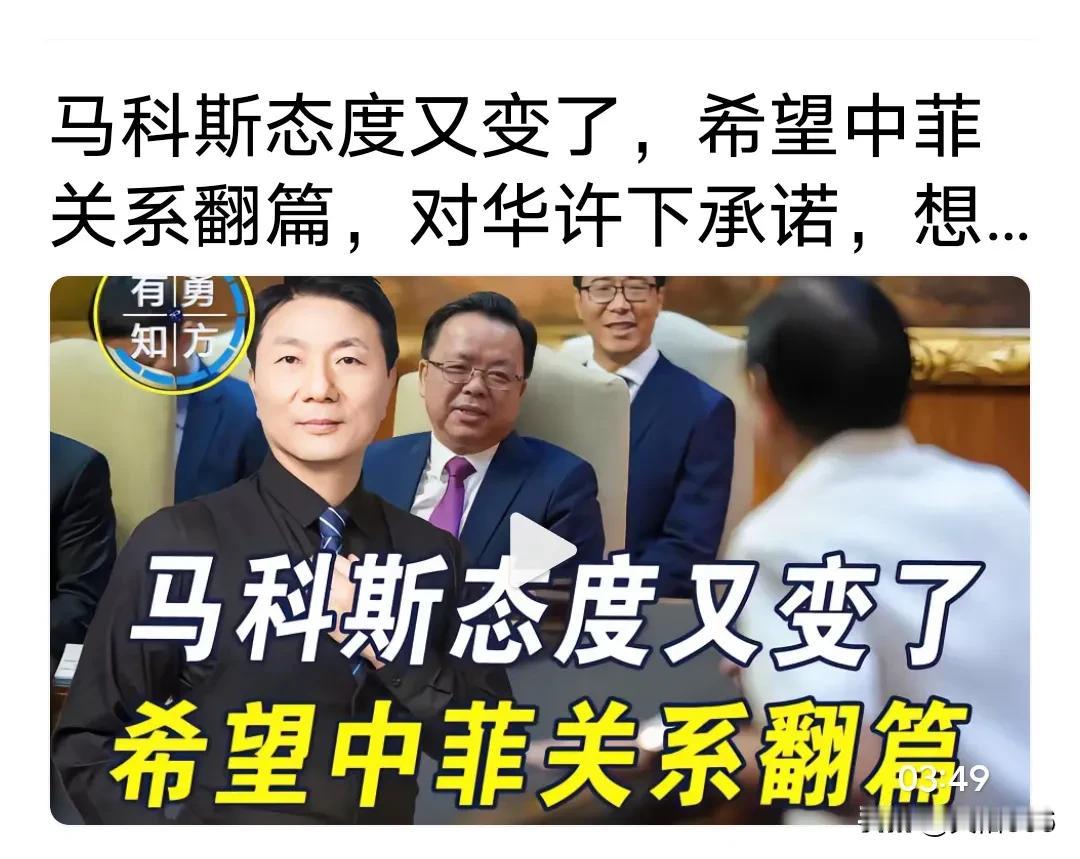 中国是气球，会受你支配，你想捏它就捏塌，你想追吹涨就吹涨，你想什么呢？对这种不知