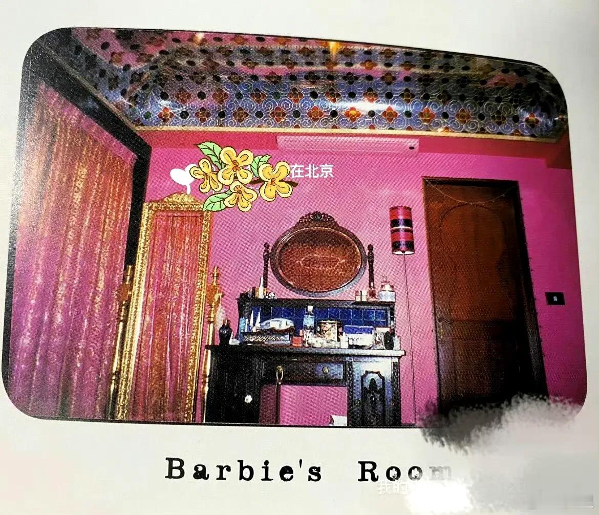 一直不理解大s早年大s的闺房风格，据说是印度风… ​​​