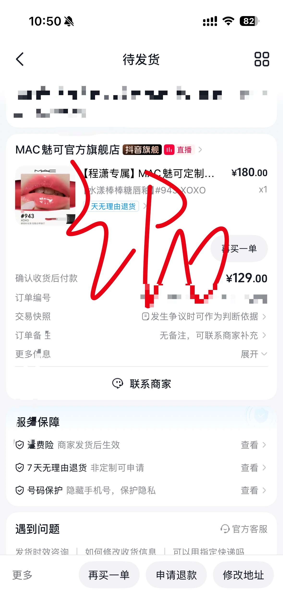 这个定制款有点美妙mac品牌大使程潇