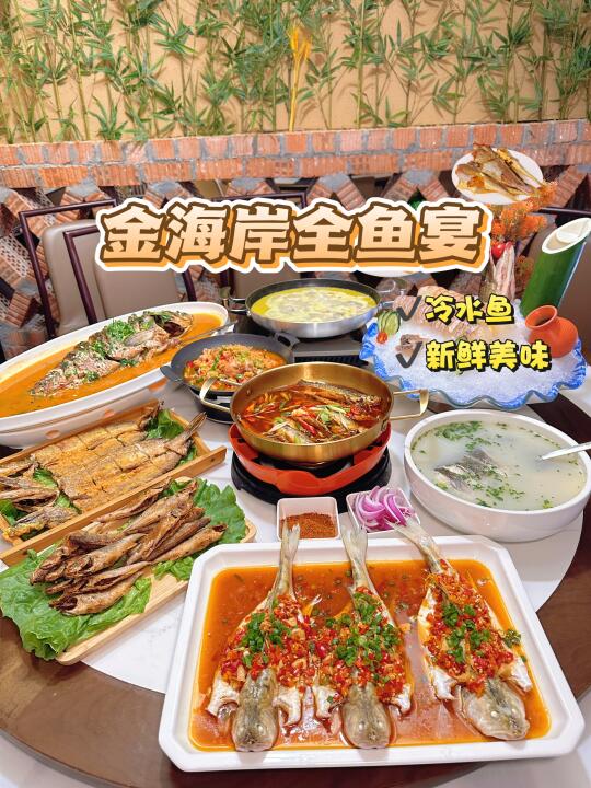 被问爆的冷水鱼去哪能吃？就在阿勒泰