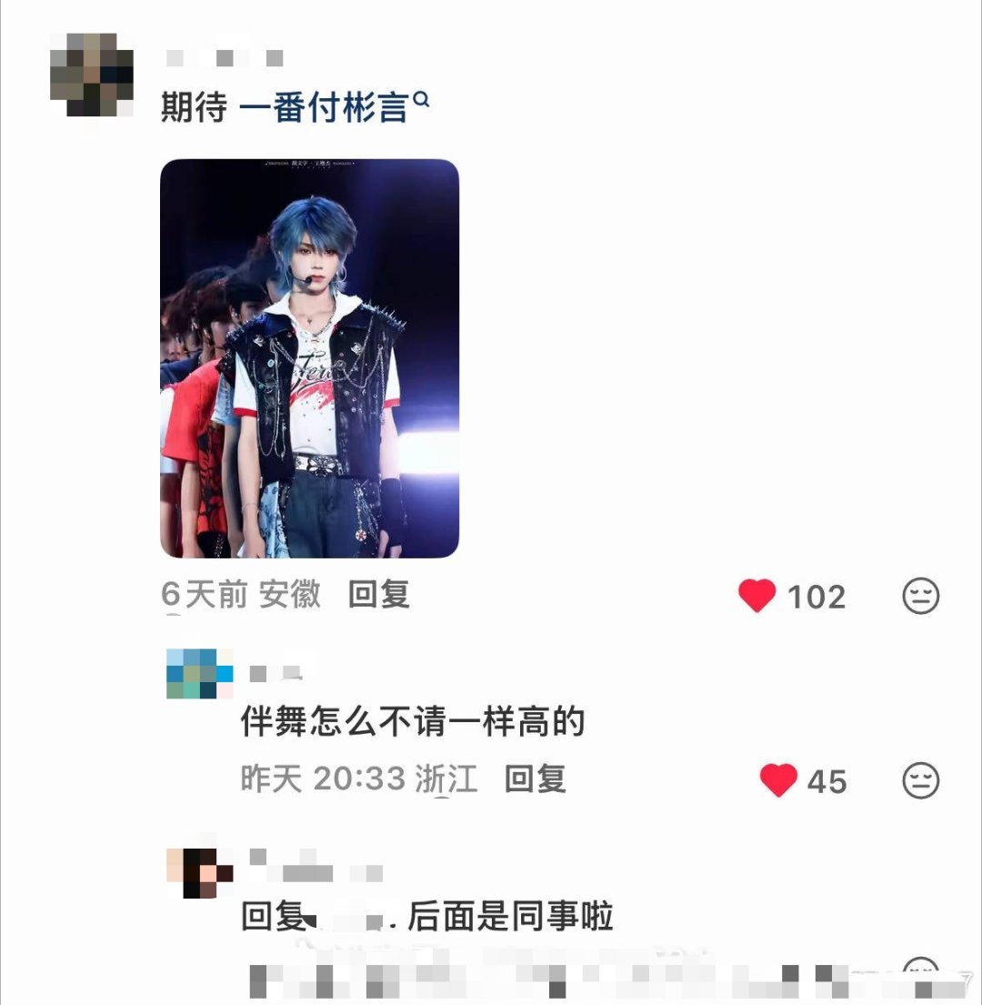 tg 路人还是敢开麦 ​​​