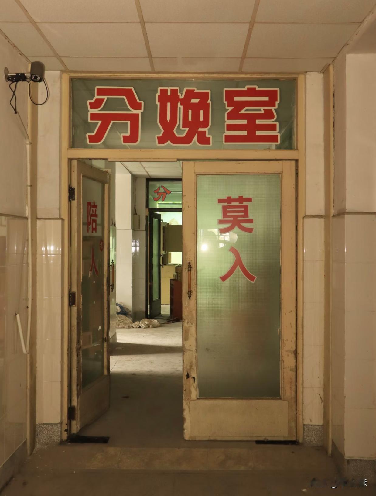 人生路上的第一站
