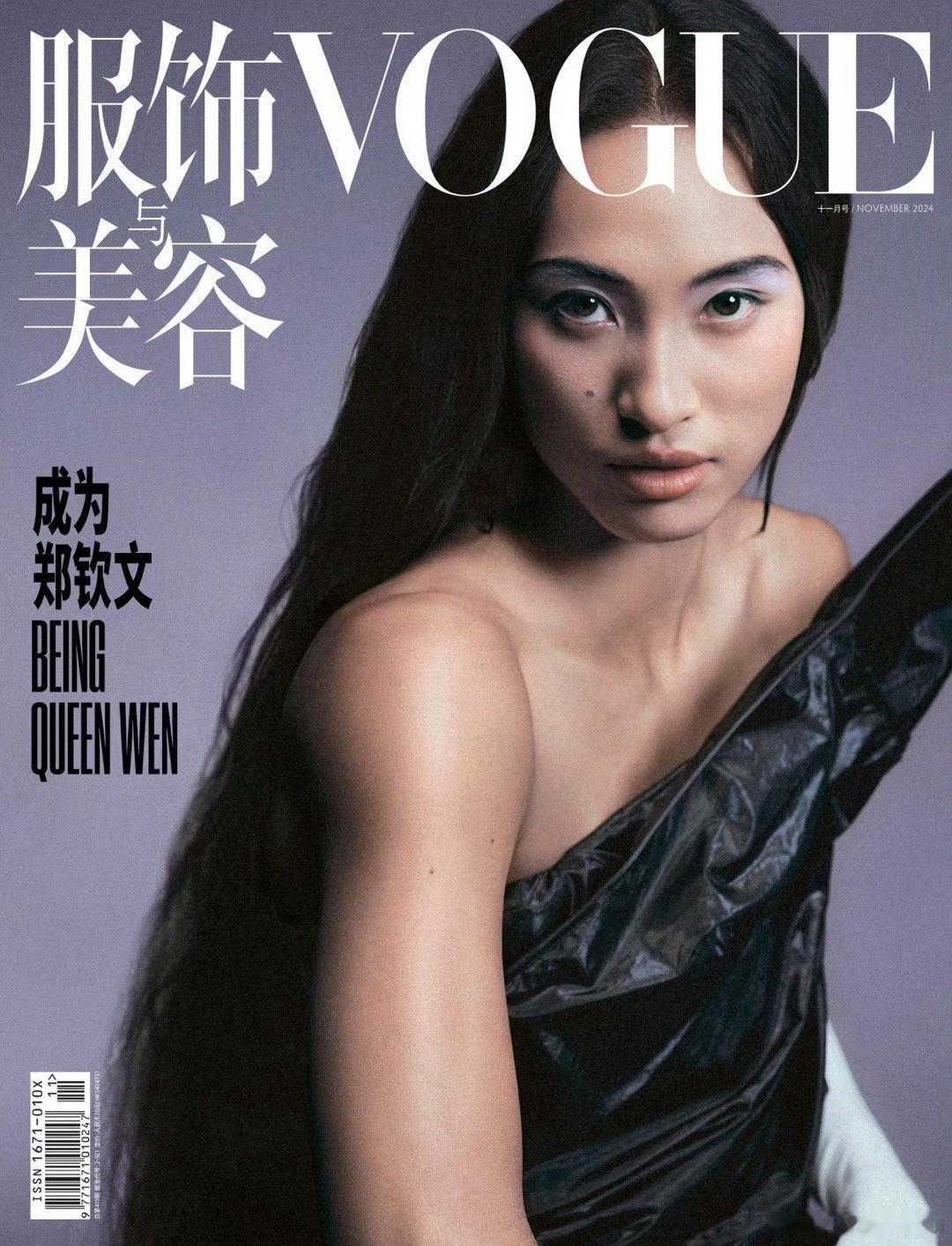 今年的又一个突破，入围年终总决赛。靠谁都不如靠自己啊[加油]就等WTA正式官宣了