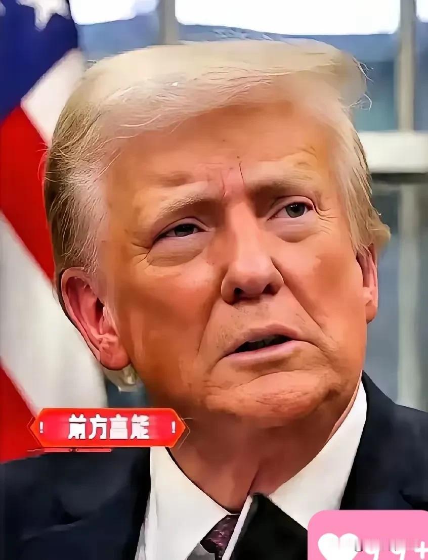 新消息！
美国政坛大反转！

2025年11月11日，美国参议院以60票赞成、4