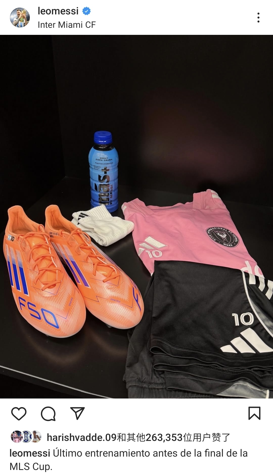 梅西准备好了！迈阿密国际vs温哥华白浪世界杯抽签