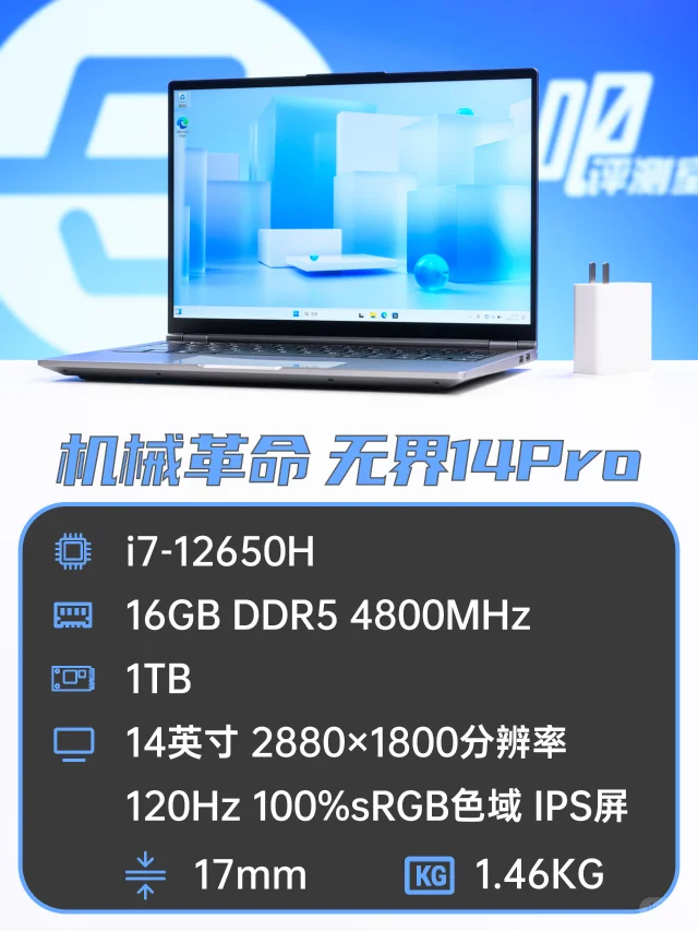 价格便宜的i7处理器轻薄本
