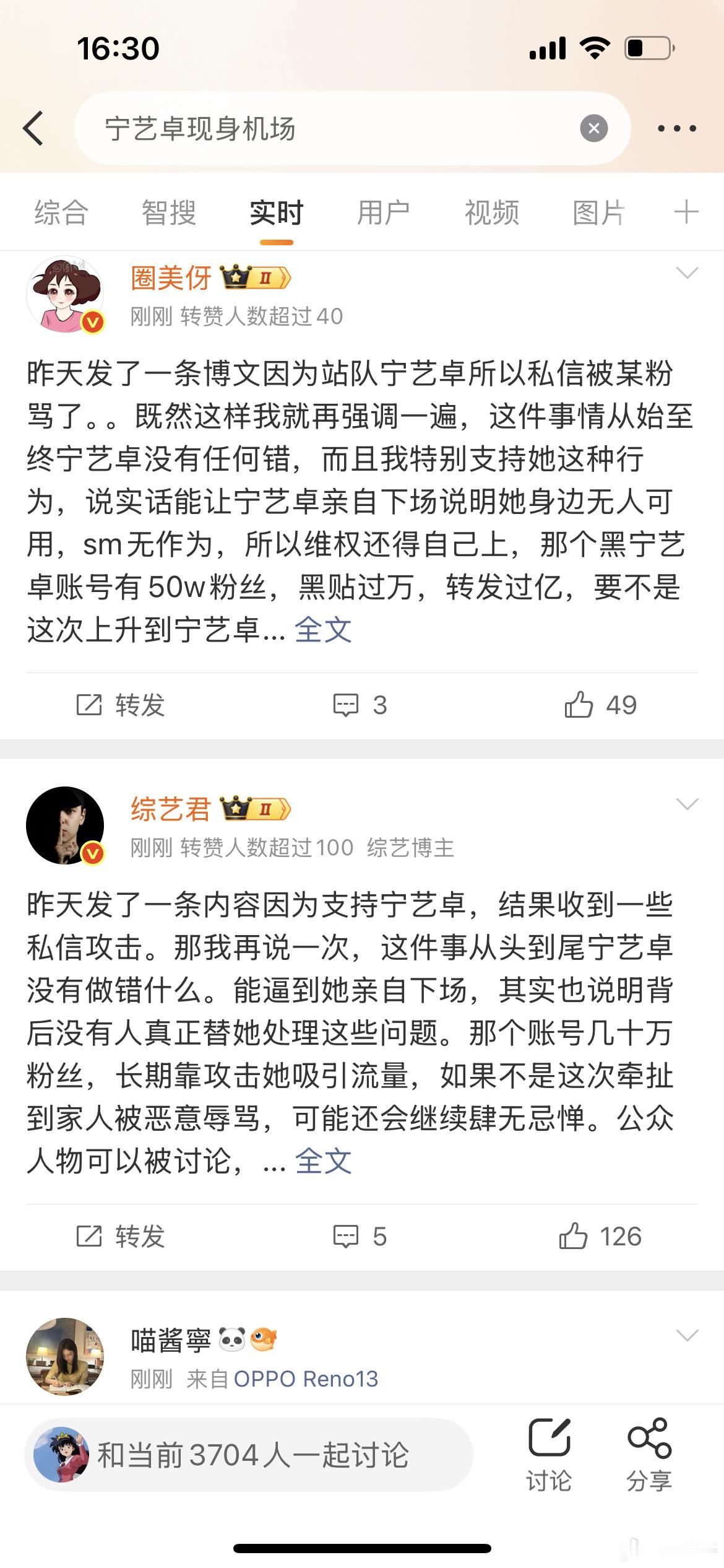 还是那句话 有团队牛逼呀 