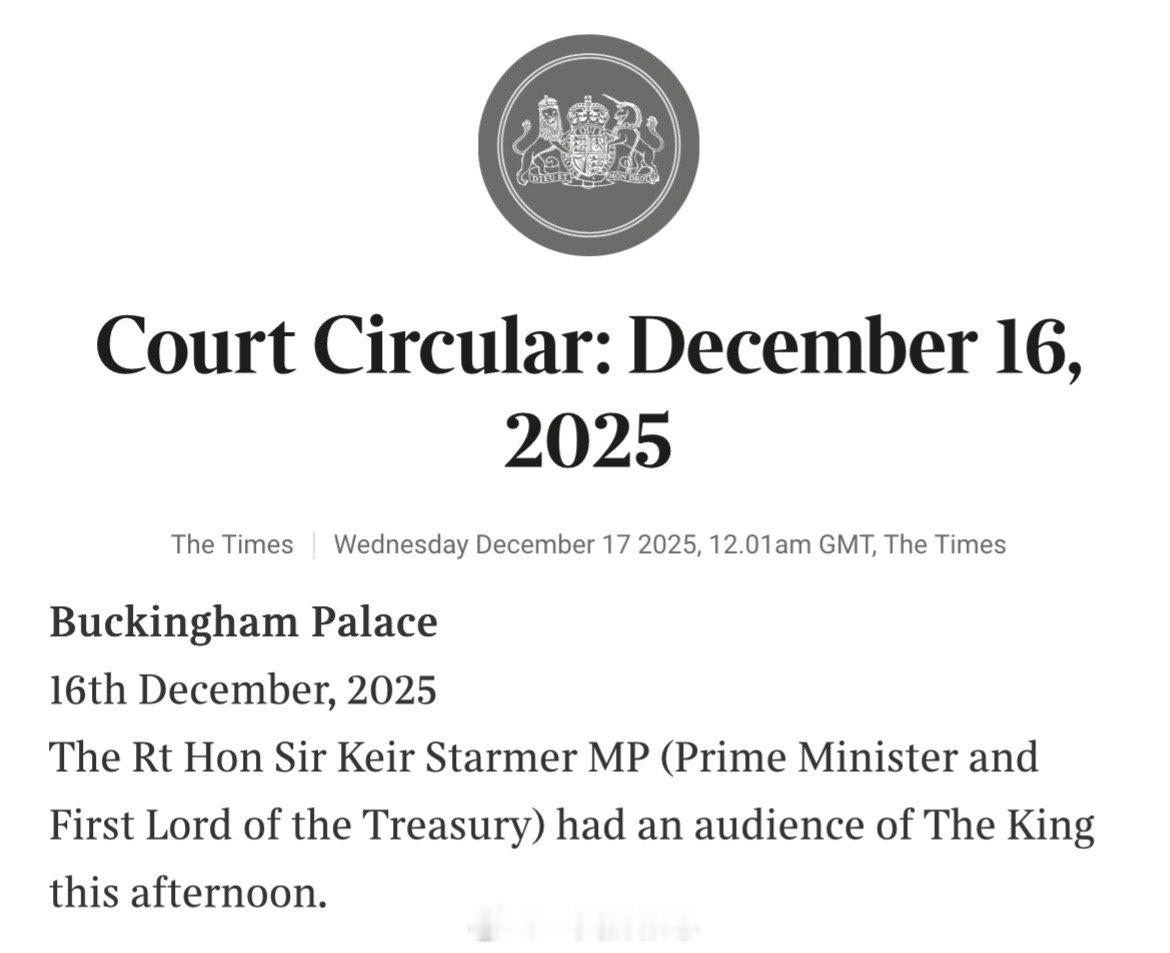 英国王室  【公务日志】2025年12月16日，家庭聚餐之后，查尔斯三世在白金汉