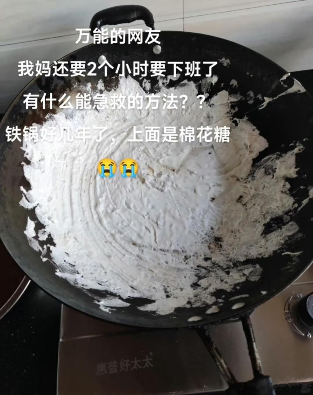 只要我跑得快…… ​​​