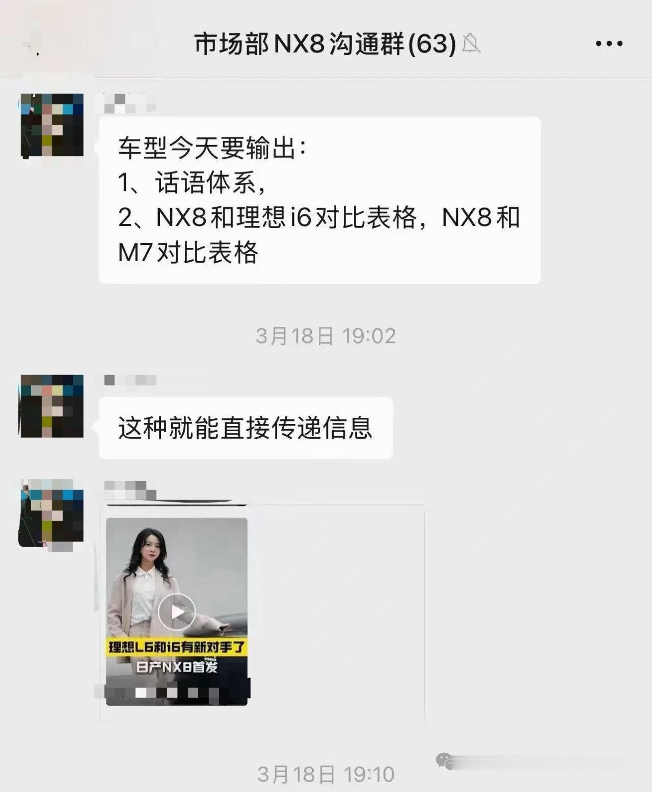 “我们始终恪守行业规则，倡导良性竞争，尊重每一家为中国汽车产业努力的同行，包括理