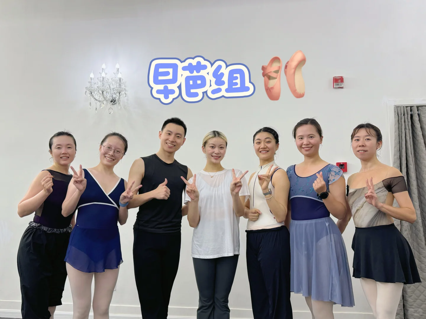 美妙的相聚💗🫶🏻