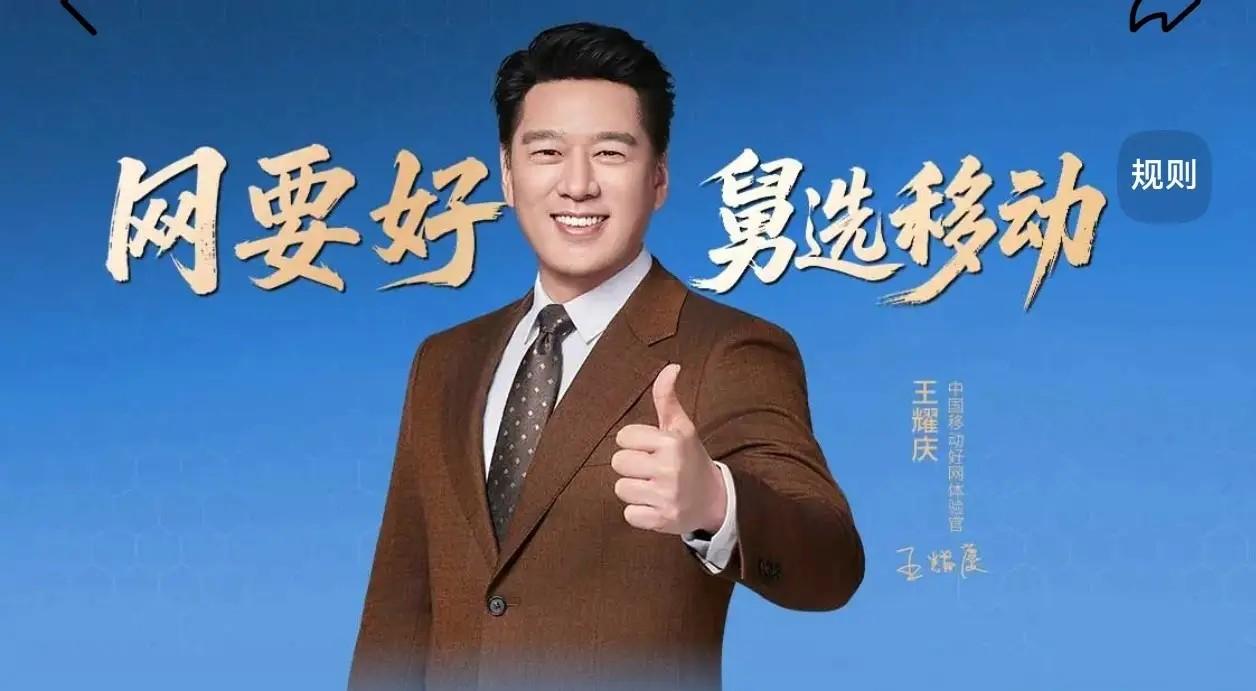 这就是赤裸裸的现实！
中国三大电信运营商排行榜：
1、中国移动——10.09亿户