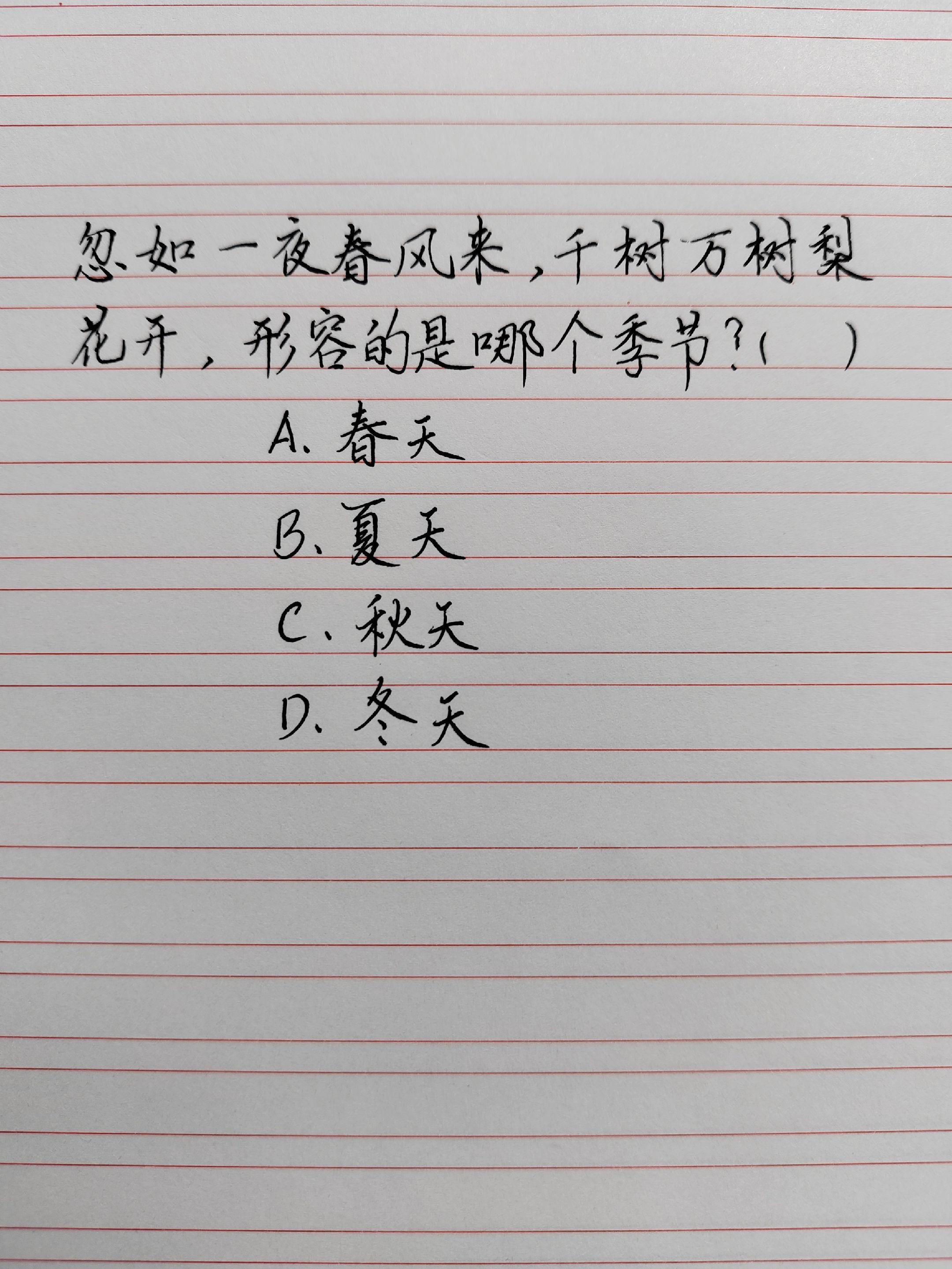 文学知识问答大挑战 百分之九十九的人不知道的事