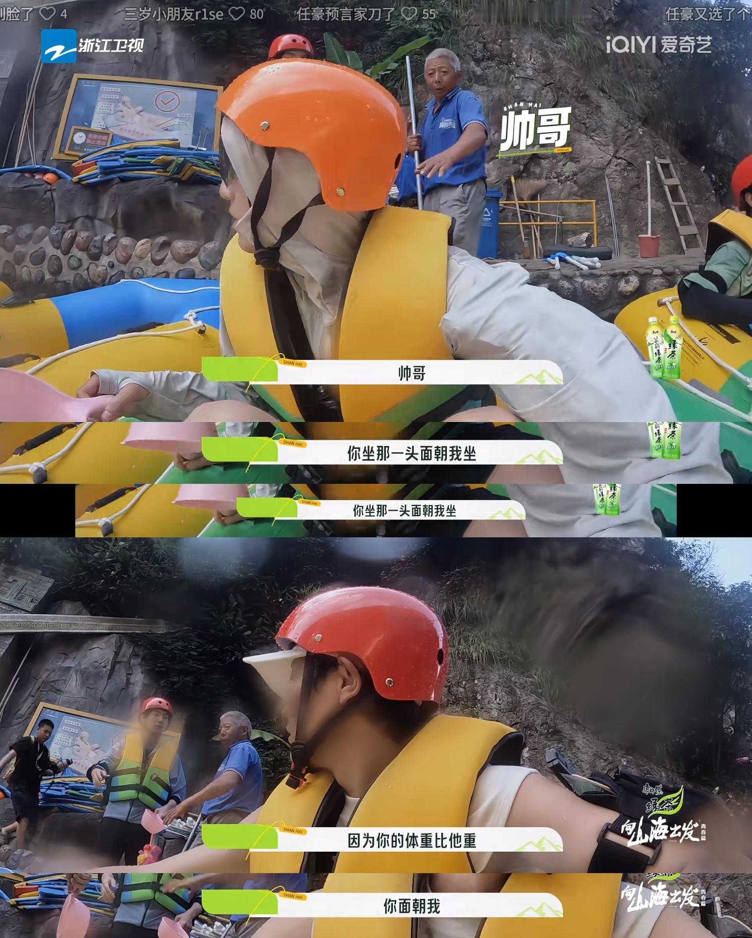 #姚琛 周震南#真是越来越理解不了生粉吵架的点了[允悲]节目里姚琛和周震南两人一