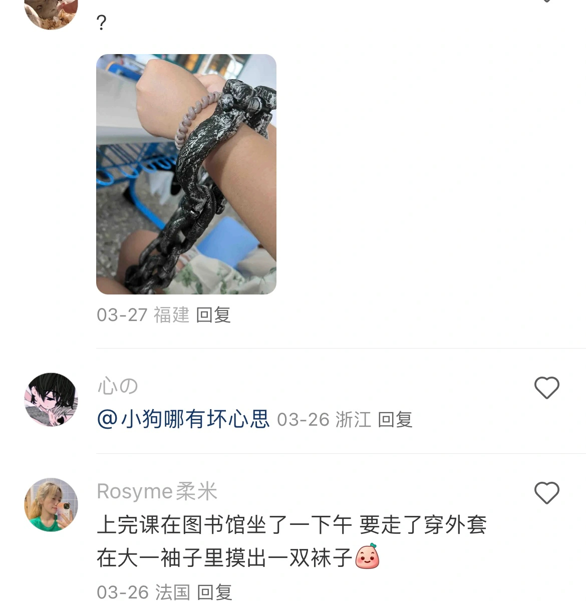 到底是谁发明的早八