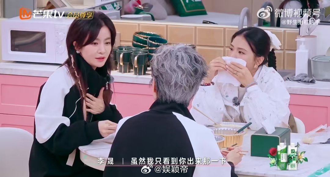 叶童 女性不是年轻才漂亮 乘风2025 李晟和叶童的谈心让我深受启发，叶童姐姐说