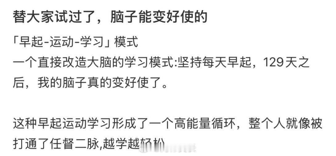 脑子变迟钝了怎么补救 