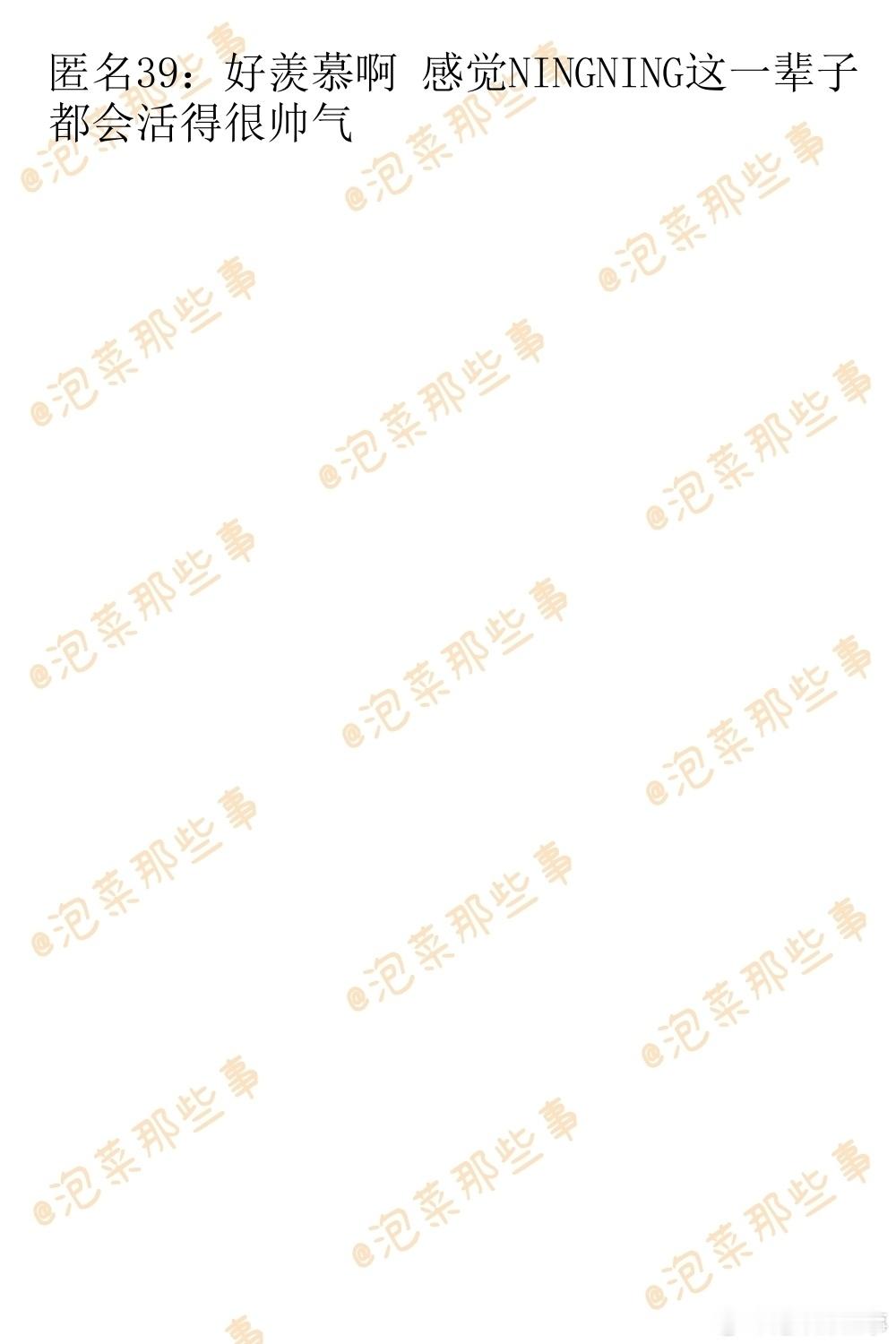 🔥韩网热帖评论翻译🔥aespa宁艺卓说自己想要在2-3年之内去美国留学cr.