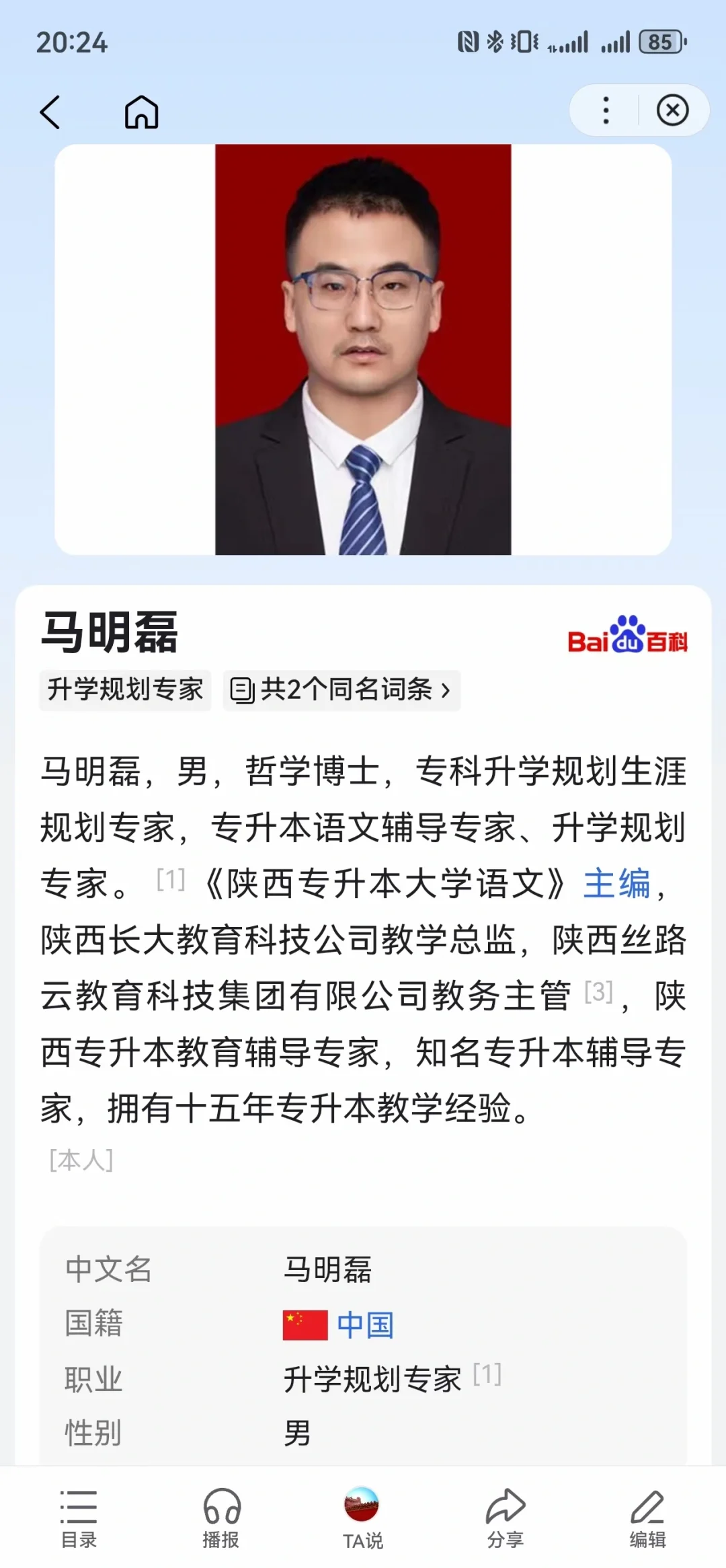 面对未来机遇和挑战，大一新生要做好多重改