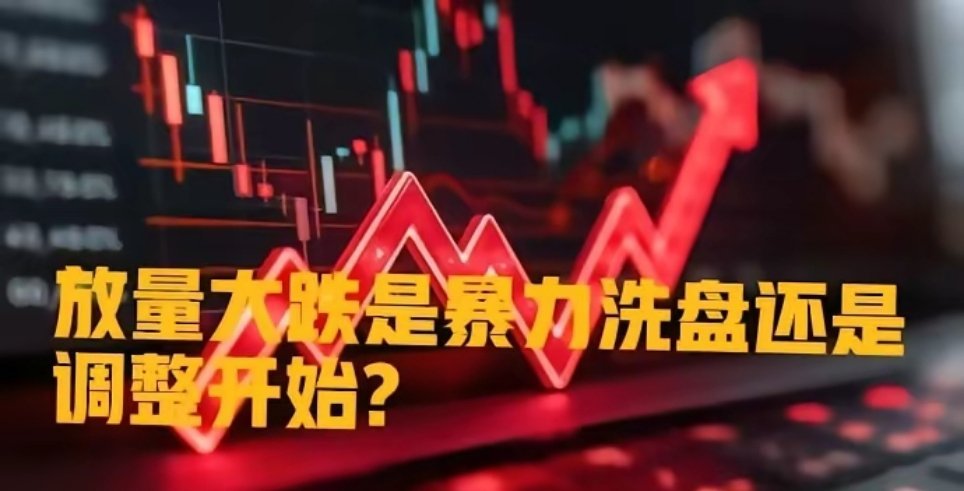 市场如潮汐，牛市时期成交量是推动上涨的浪涌，波动则是暗流下的礁石，真正的航行智慧