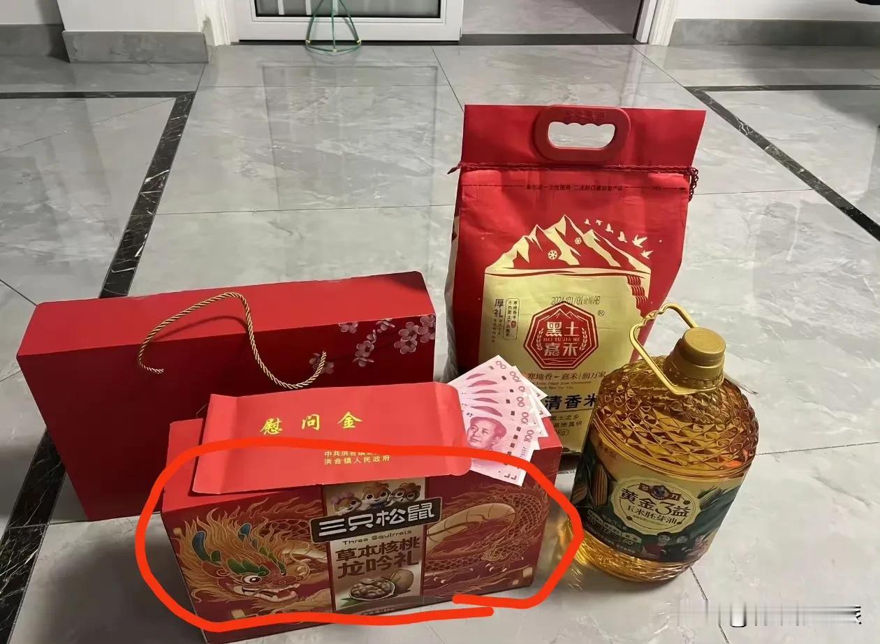 连退役军人春节慰问礼品，里头都有三只松鼠坚果，是不是很神奇！