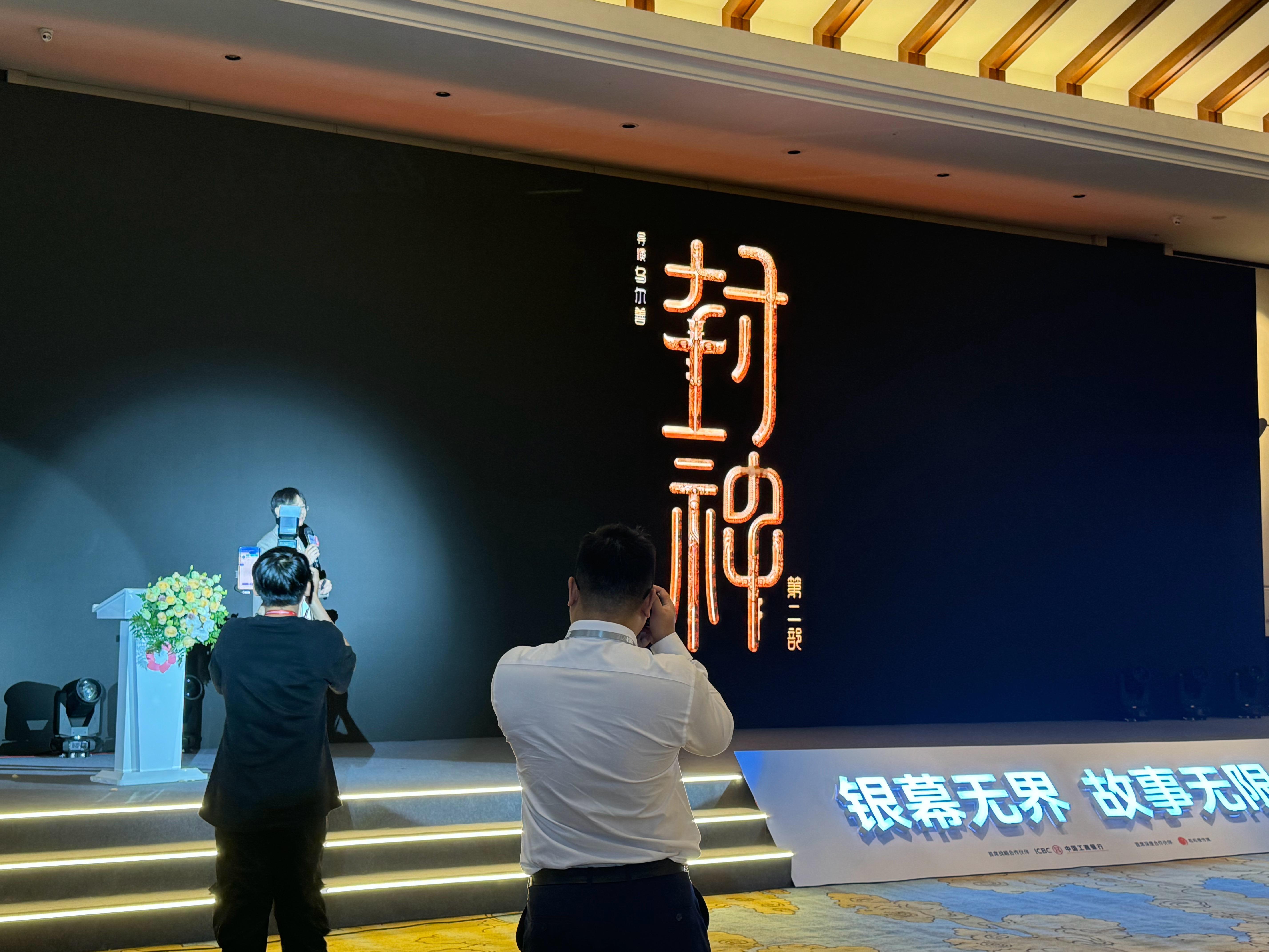 无预告片，黑乎乎的海报一张，甚至连“兵临西岐”这个标题都🈚️[黑线]到底做好了