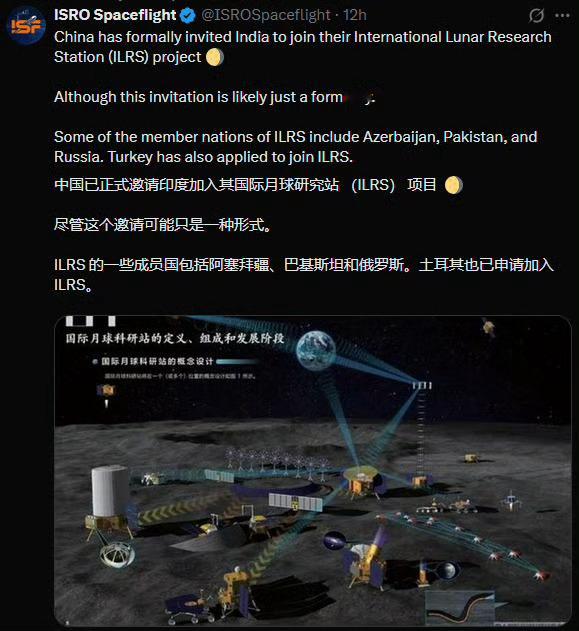 中国已正式邀请印度加入其国际月球研究站项目…… 图它什么？？？？？？？？[费解]