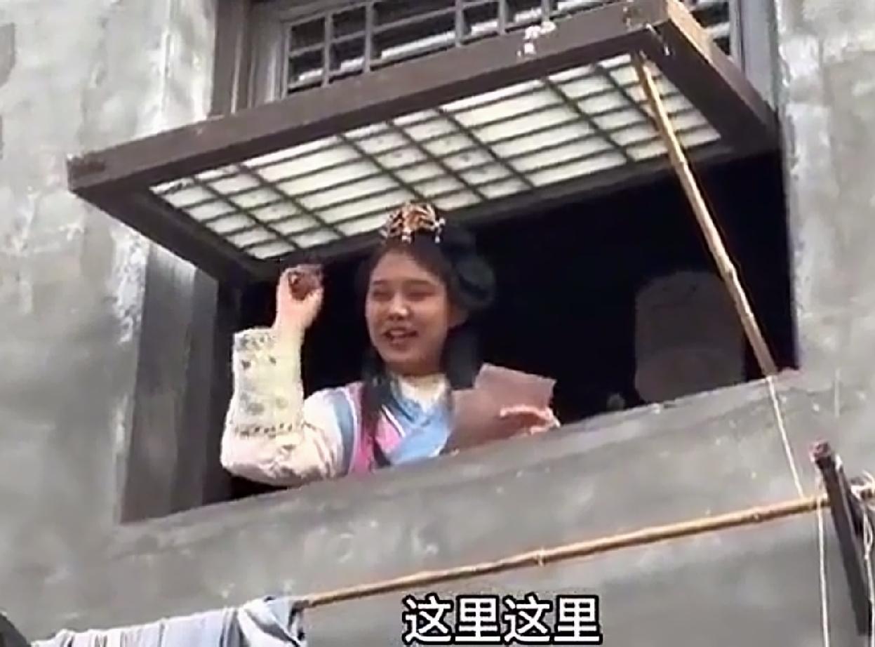 潘金莲再现河南开封景区。一群男女围在窗户下面仰着头，大喊美女，大喊金莲你好美呀。