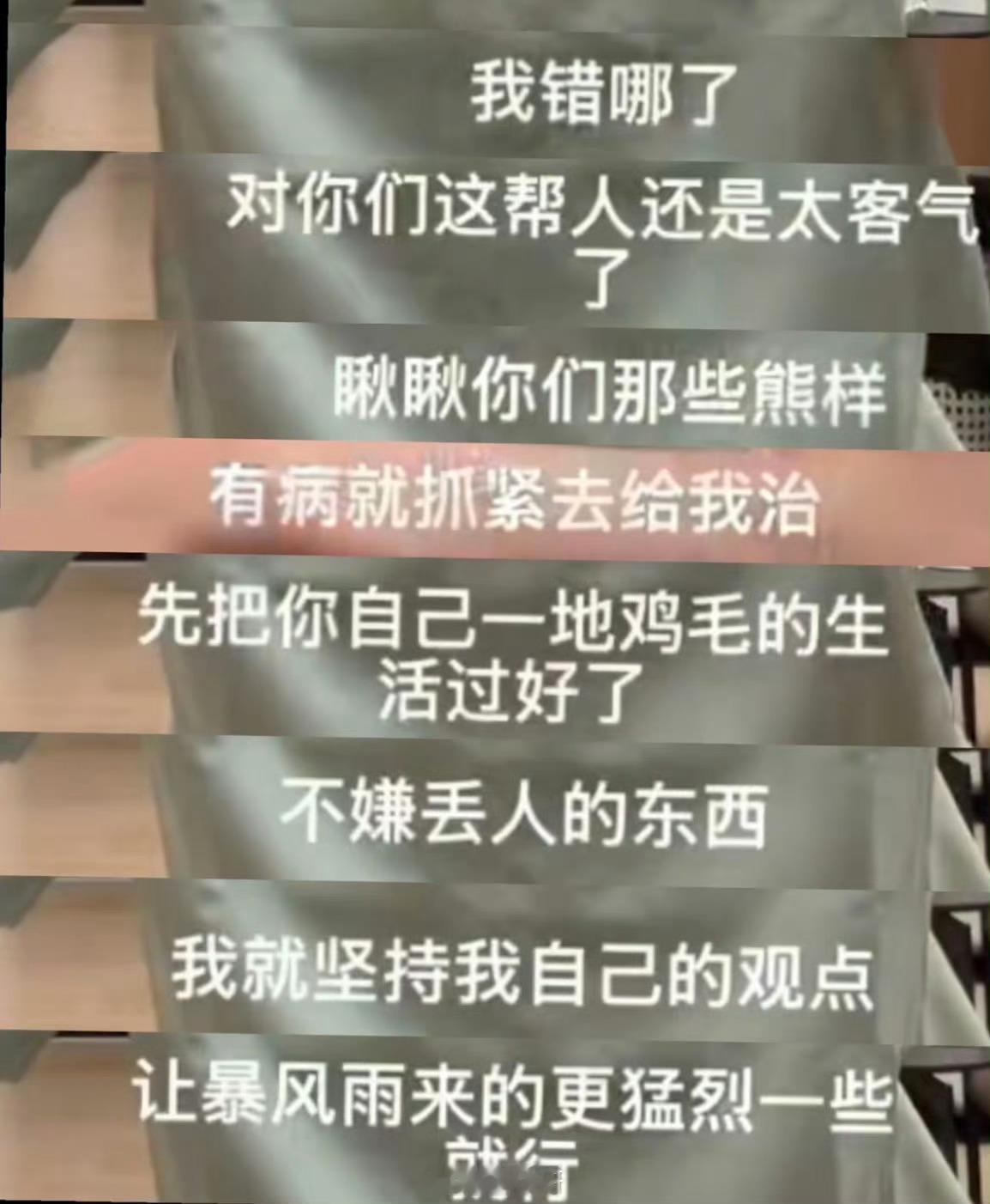 旭旭宝宝说对功夫女足不感兴趣分享：旭旭宝宝让粉丝每天花60元给自己刷人气票，粉丝