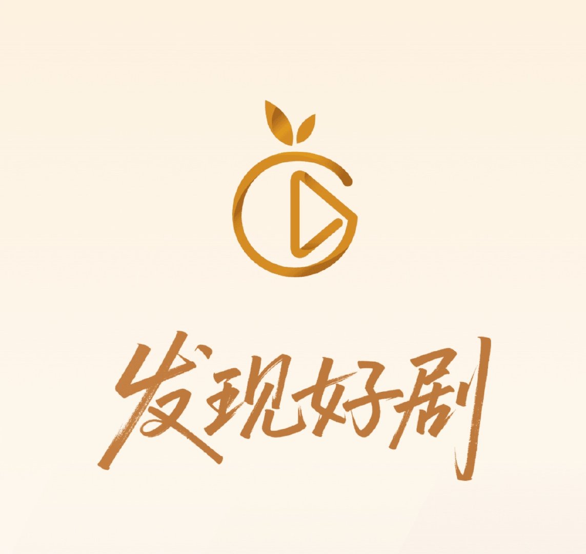 一个融合了爱奇艺腾讯优酷芒果的logo，我们的创新都用在这种地方了 