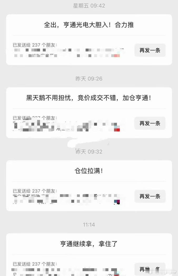 别人恐惧我贪婪，别人贪婪我更贪婪！大胆买入系列请大胆买入！早点加入，早点开悟！ 
