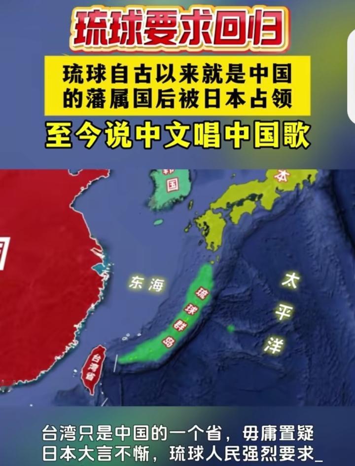 琉球回归后谁来管？福建凭500年情谊成首选，研究中心早藏线索
 
去年在福州逛柔