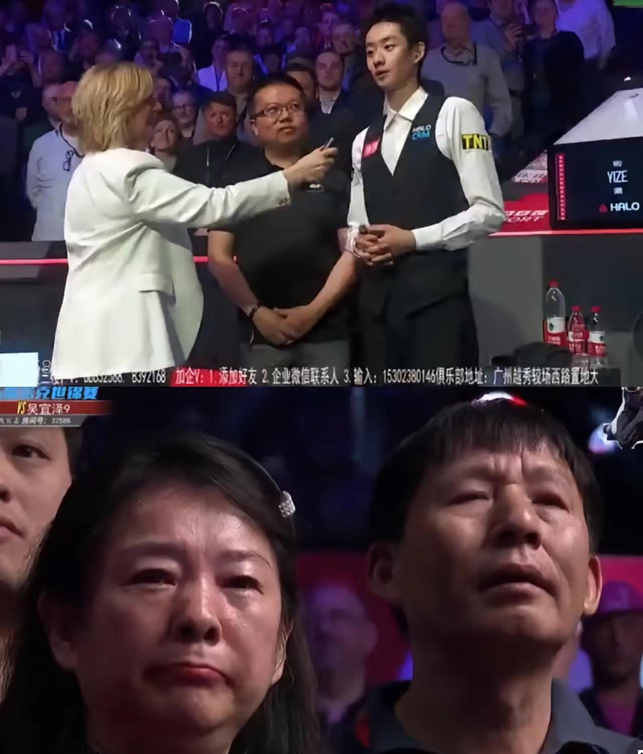 吴宜泽夺冠！再次创造了历史！赛后面对采访
他带着哭腔，如此感谢自己的双亲，他如是