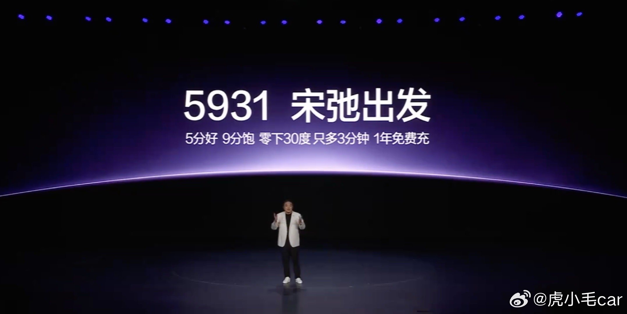 宋Ultra全系标配闪充15.19万起 比亚迪二代刀片电池首搭车型，比亚迪宋Ul