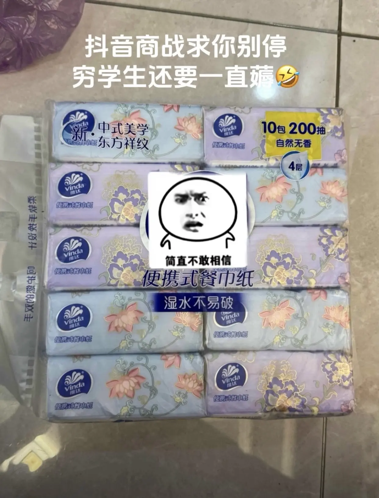 现在都这么卷了吗!商家你糊涂啊!你们快去薅!手慢无