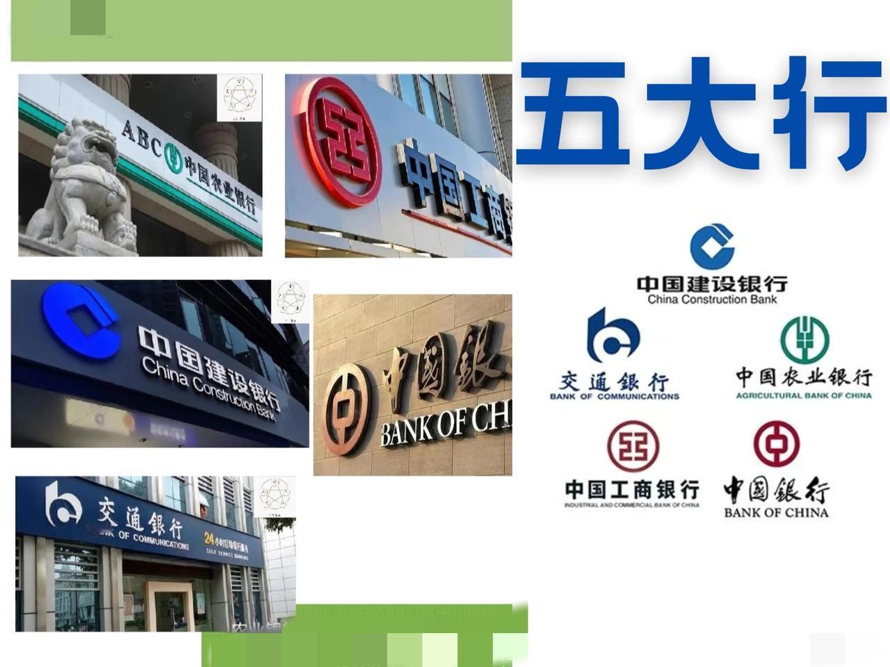 紧急通知！
存钱的烦恼来了，
五大银行集体公告称不再
设立监事会。
最近这消息一