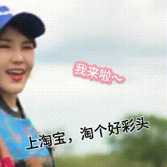 蓝V春节联欢早会到了爱听套马杆的年纪了 乌兰图雅一开口DNA直接动了！帮猫天天读