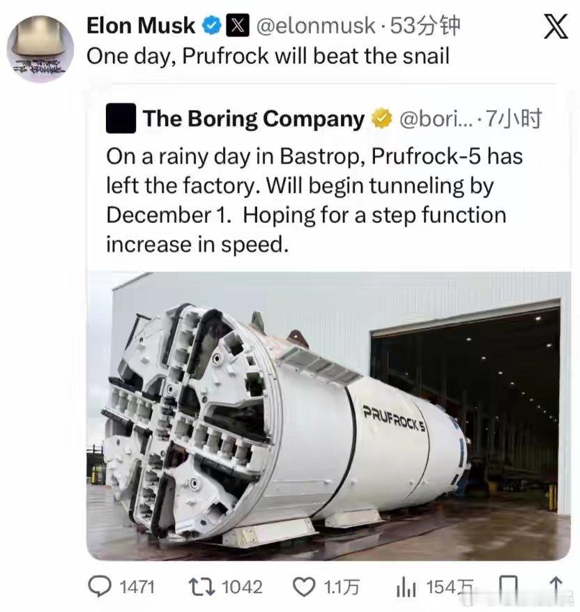 马斯克发帖，展示自家公司的新一代隧道掘进机Prufrock-5，这台机器被称为地