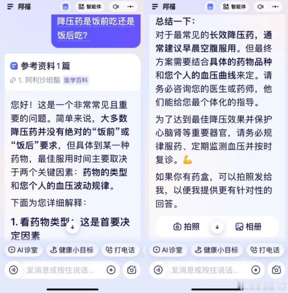 春节在家教爸妈用阿福过年回家不只是团圆，更是把方便交给爸妈。耐心教他们用阿福，查